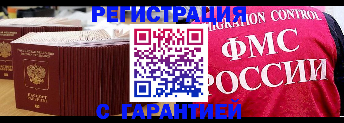 регистрация для дет. сада в Печоре