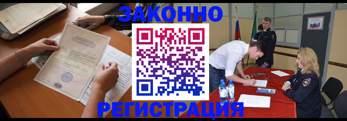 пропишу в квартире в Печоре